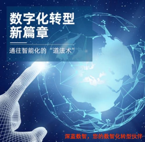 專家論道 新時代智慧城市建設重在加強數據智能